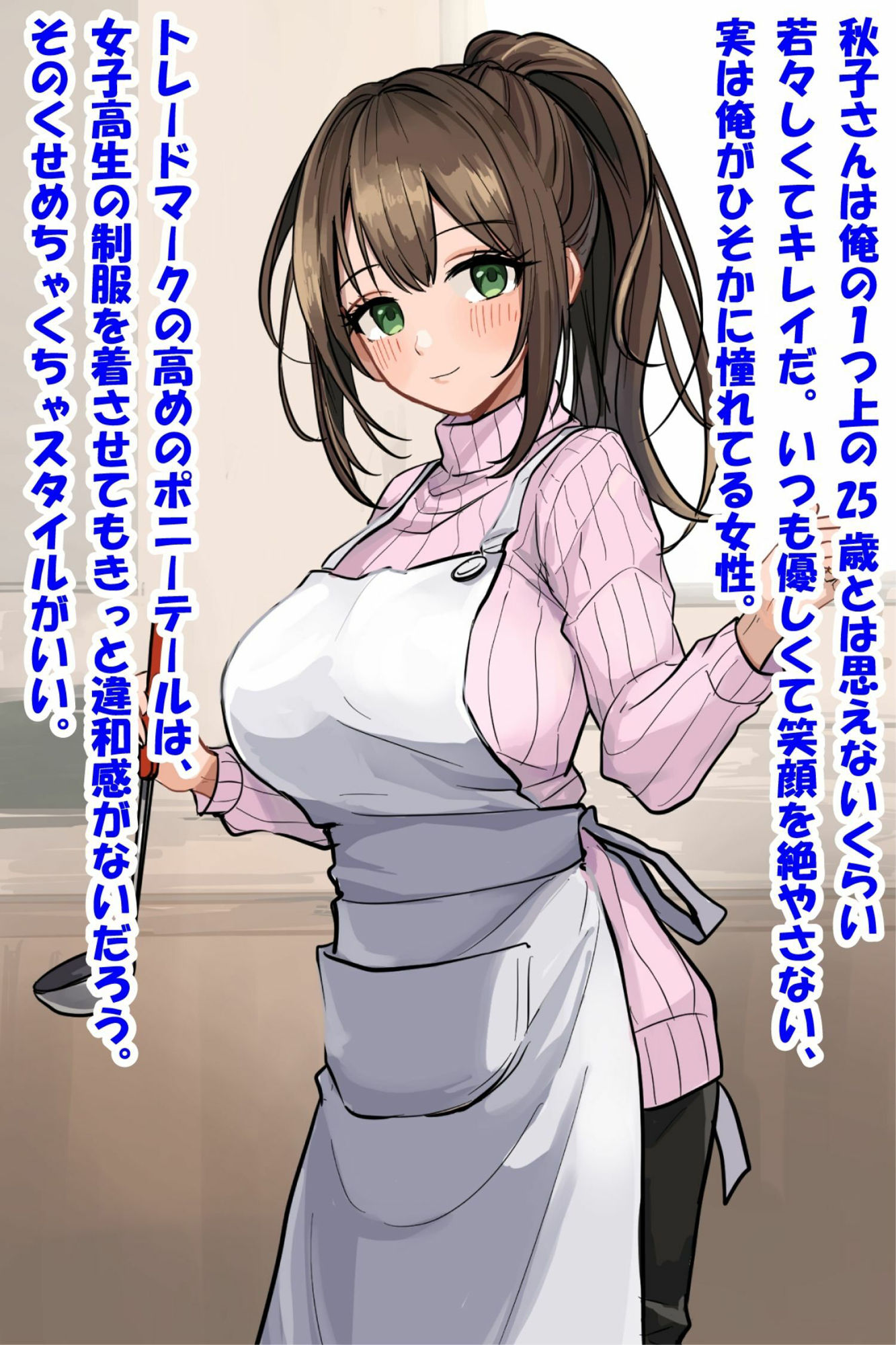 サンプル画像1:隣の奥さん、いただきます♪(豊乳斎射爆) [d_459528]