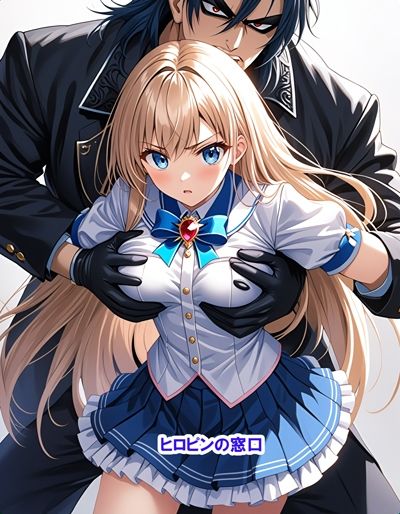 サンプル画像4:敵と戦いピンチになる魔法少女 Vol3(ヒロピンの窓口「アルファ・インディア」) [d_459534]