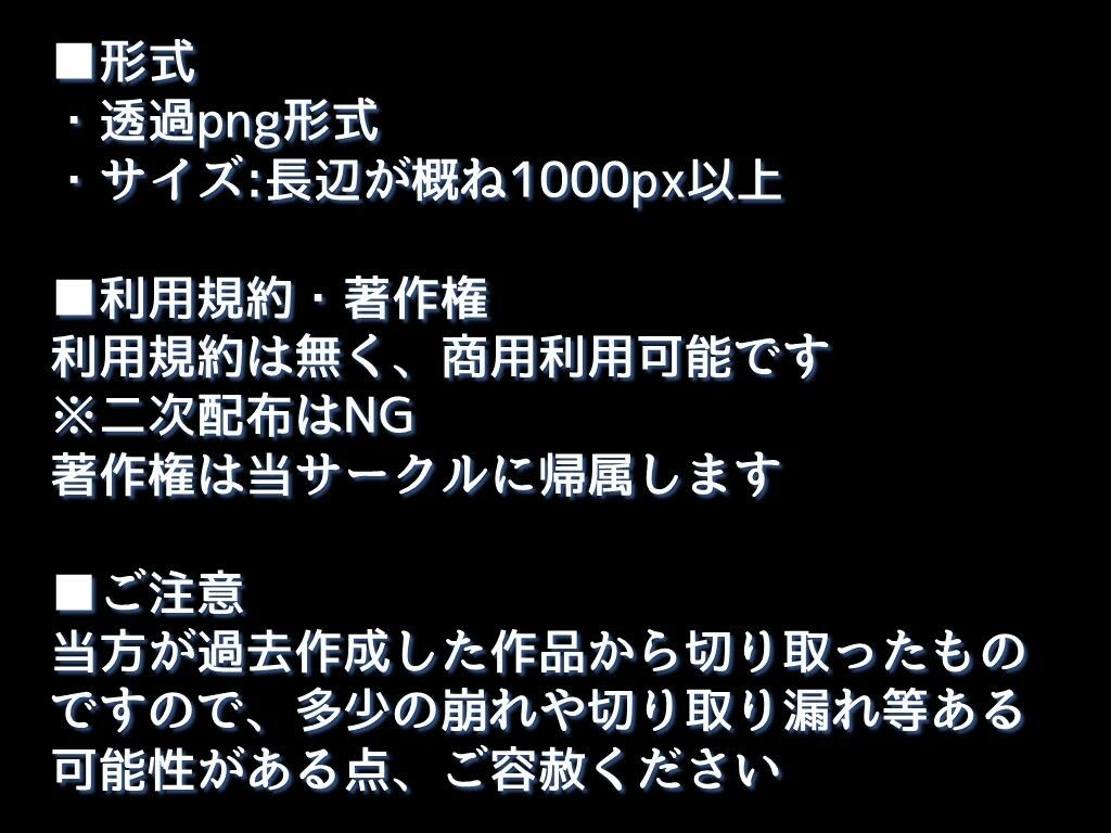 サンプル画像6:【生産性向上に！】詰め合わせ素材集:卵子に精子が群がる受精画像30枚(ちいさなおてて) [d_459538]