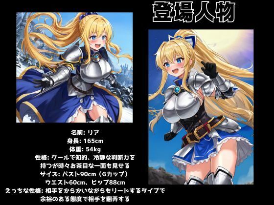 サンプル画像1:無能な勇者が一人で挑んできた件について(NAGISA) [d_459566]