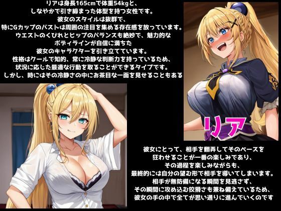 サンプル画像2:無能な勇者が一人で挑んできた件について(NAGISA) [d_459566]