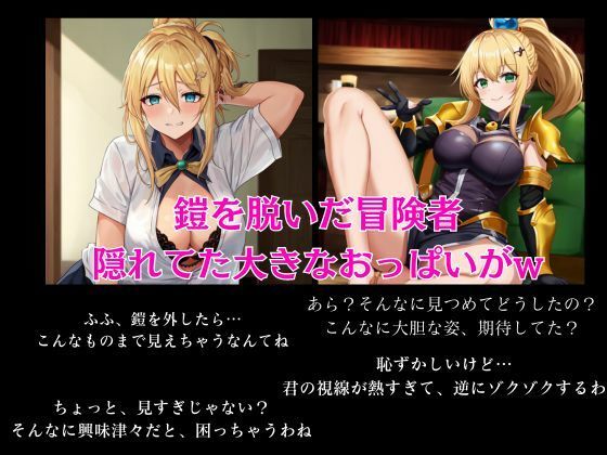 サンプル画像3:無能な勇者が一人で挑んできた件について(NAGISA) [d_459566]