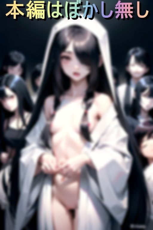 サンプル画像1:オレの家に住み着いた地味カワ地縛霊をオナホ化(あみあみ) [d_459569]