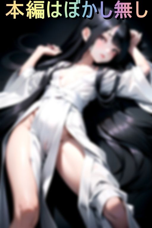 サンプル画像4:オレの家に住み着いた地味カワ地縛霊をオナホ化(あみあみ) [d_459569]