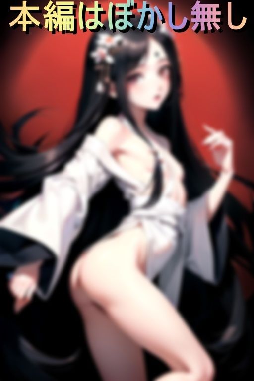 サンプル画像5:オレの家に住み着いた地味カワ地縛霊をオナホ化(あみあみ) [d_459569]