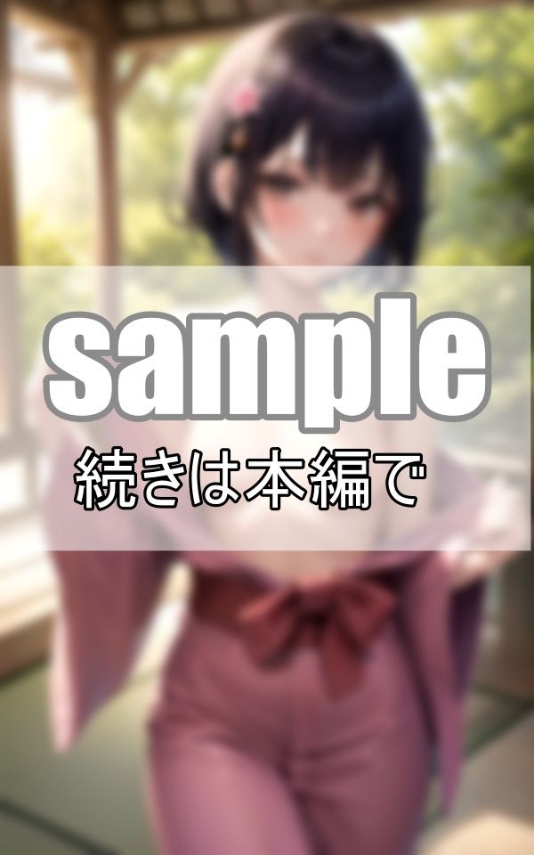 サンプル画像3:〜秘湯温泉〜 湯上り彼女の火照ったカラダ(みるきーほわいと) [d_459589]