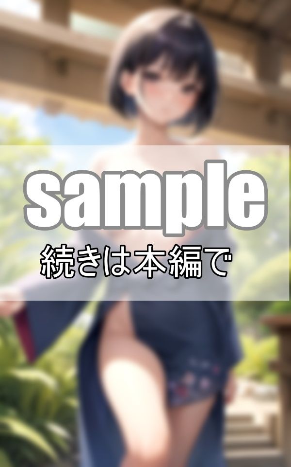 サンプル画像5:〜秘湯温泉〜 湯上り彼女の火照ったカラダ(みるきーほわいと) [d_459589]