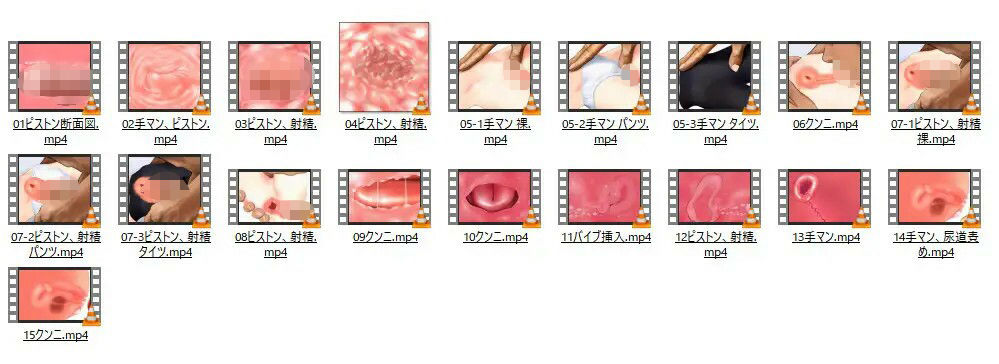 サンプル画像6:色色アニメ 総編集2017-2019(せっかちヤモリ) [d_459607]