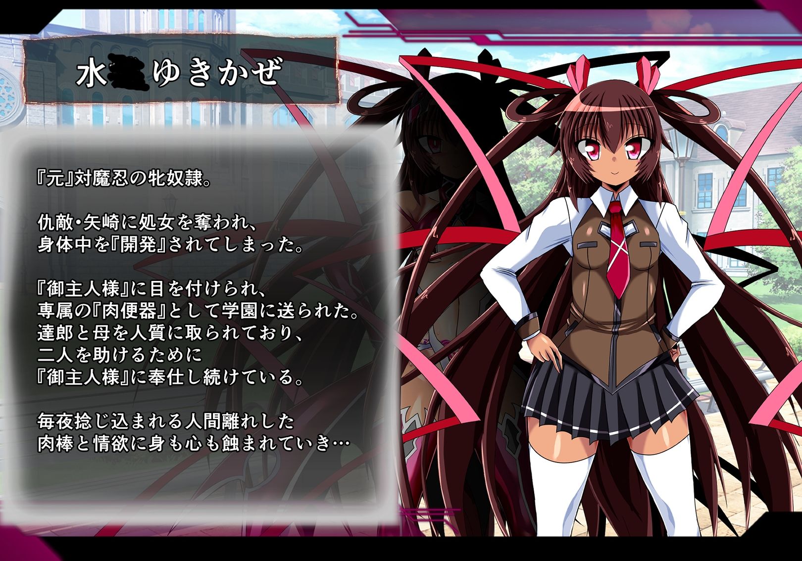 サンプル画像1:ゆきかぜ完全屈服記録・中編(ULTRA 〇NE) [d_459669]