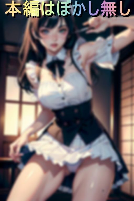 サンプル画像5:M調教済、性処理専用爆乳メイドを派遣します(リプリー) [d_459716]