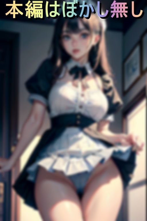 サンプル画像6:M調教済、性処理専用爆乳メイドを派遣します(リプリー) [d_459716]