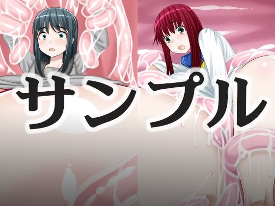 サンプル画像2:爆乳超乳と触手CG集4(えびまよ) [d_459719]