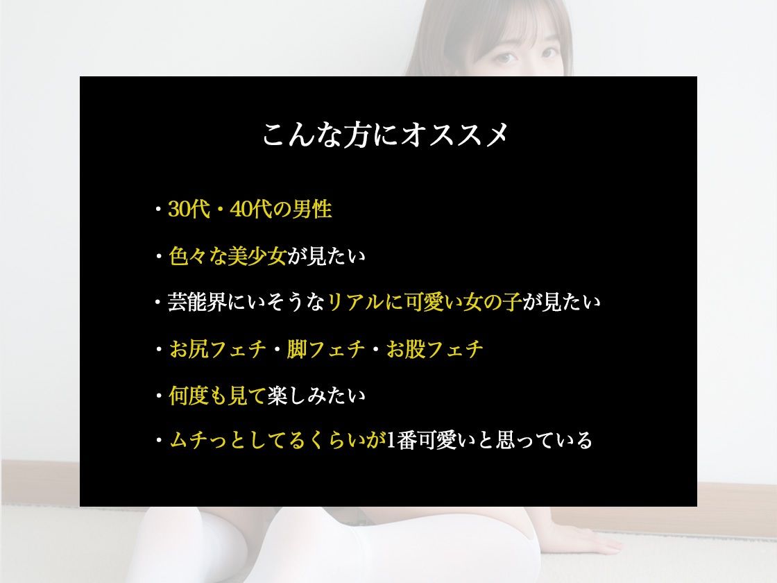 サンプル画像3:極上ムチムチ女子校生 -素人顔負けの極上豊満ボディ-(グッドラック) [d_459852]