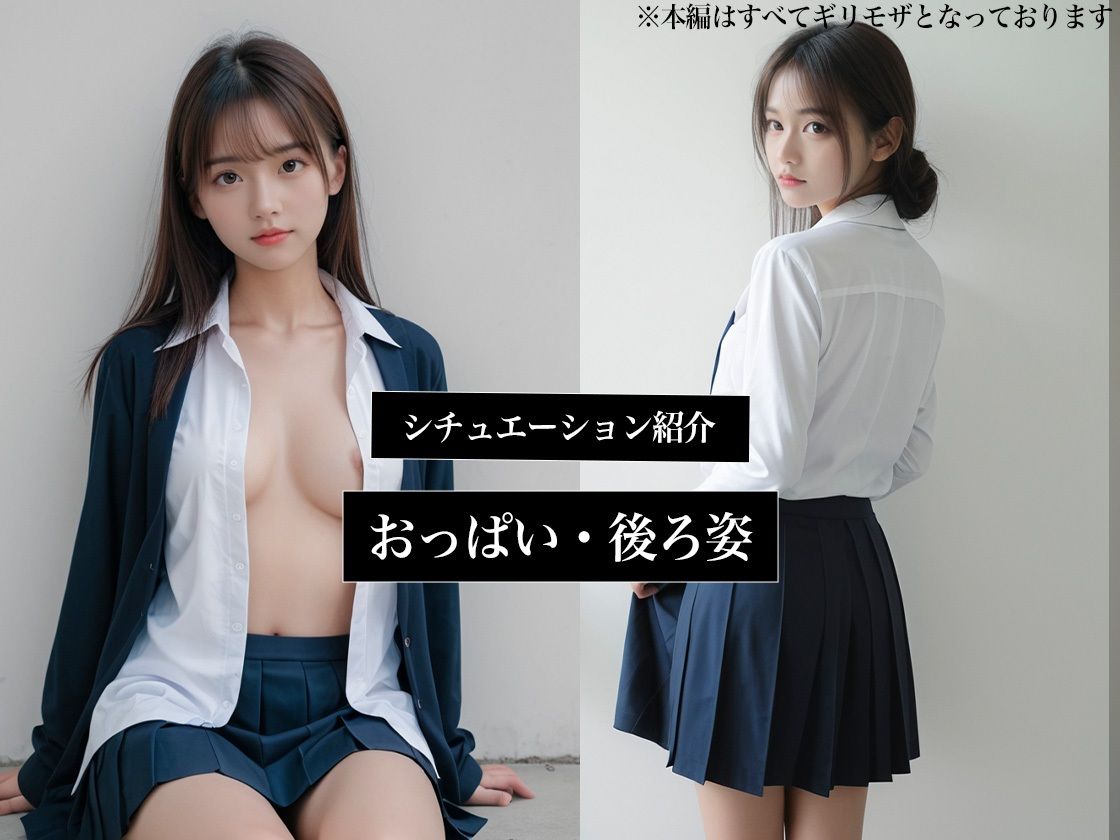 サンプル画像6:極上ムチムチ女子校生 -素人顔負けの極上豊満ボディ-(グッドラック) [d_459852]