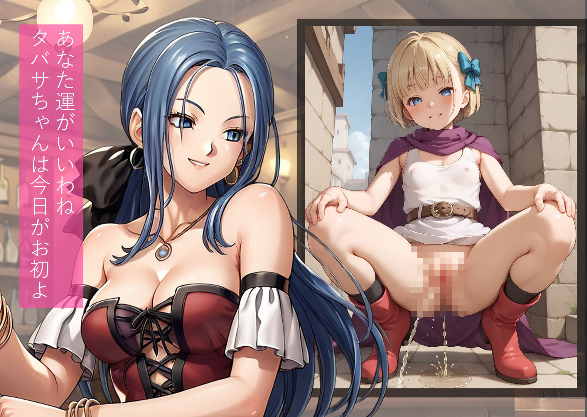 サンプル画像3:ルイーダの性風俗店 タバサ(AI女学園  LOW) [d_459867]