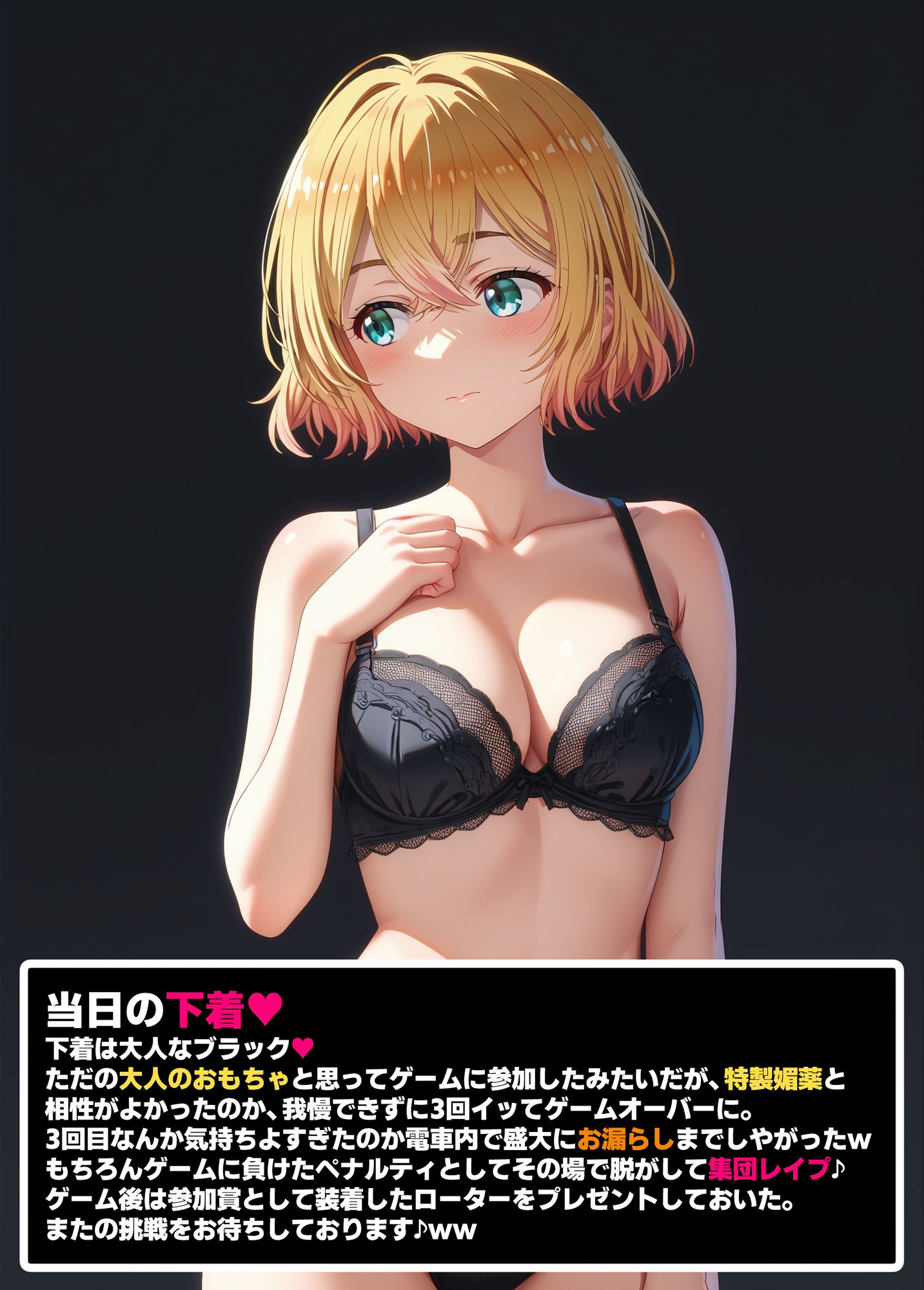 サンプル画像2:素人美少女とリモコンローターお散歩 街中の路上でビクビク震えてイキまくってしまう女子大生(絵心あいのAI生成アトリエ) [d_459881]