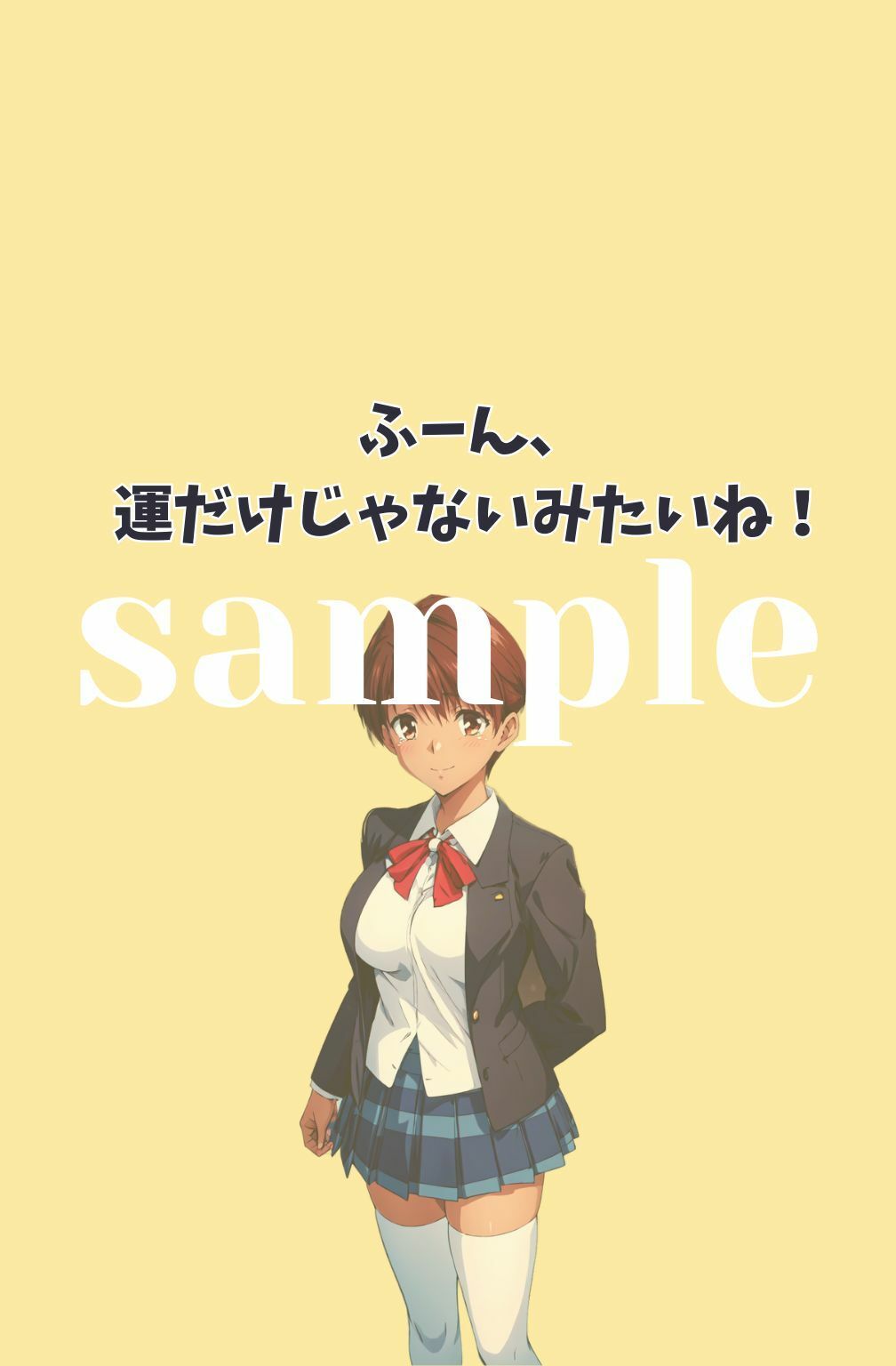 サンプル画像3:脱衣麻雀で勝負してもらっていいですか？Vol.4（スーパーリ〇ル麻雀）162枚(ちっぱいですがなにか) [d_459935]