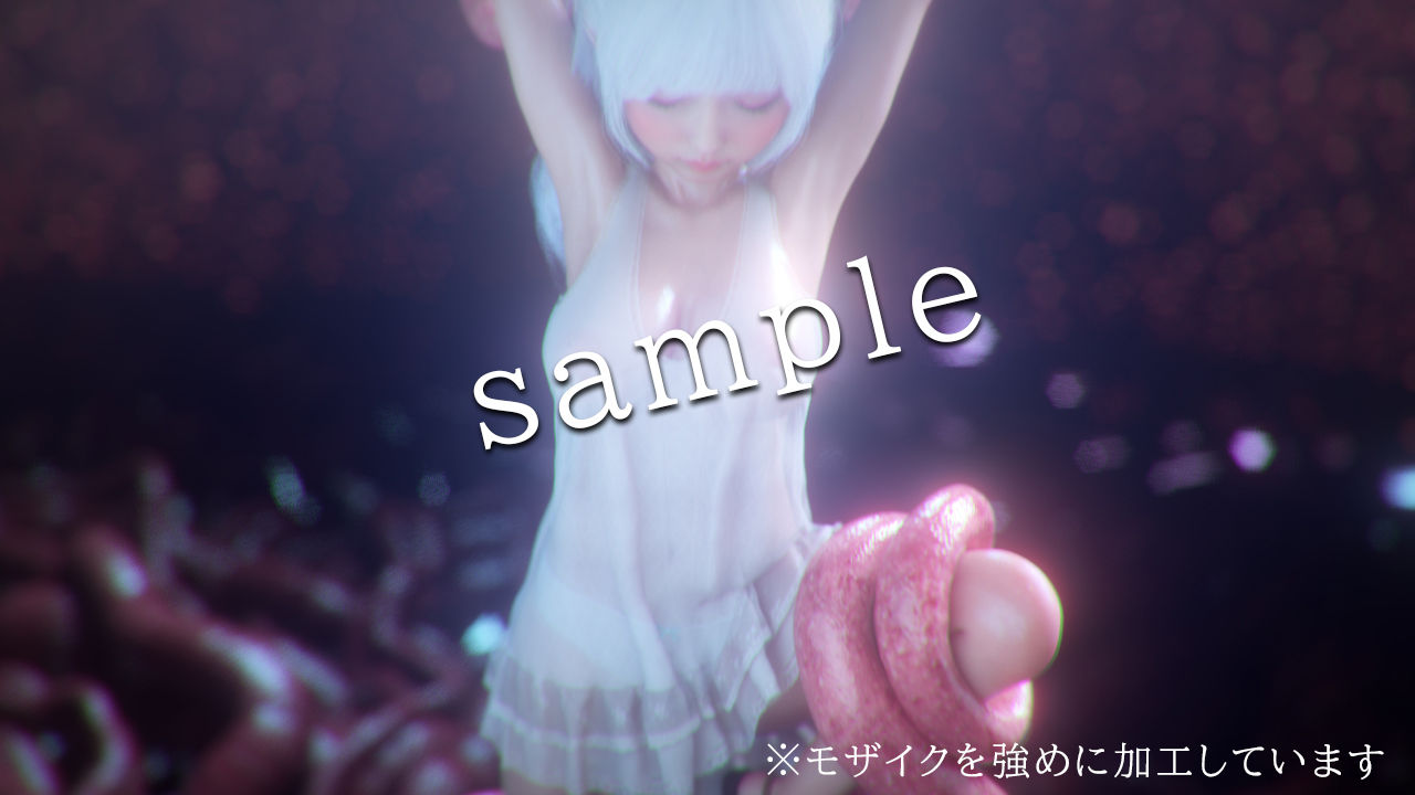 サンプル画像1:触手 -3DCGアニメーション-(zxz_studio) [d_459956]