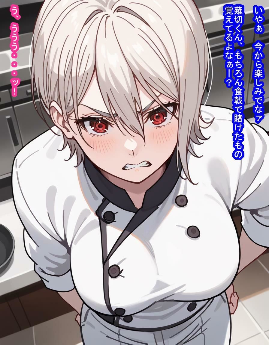 サンプル画像6:食戟敗北で種付けおじさんのオナホに堕ちちゃう薙切ア〇ス(大海原) [d_459957]