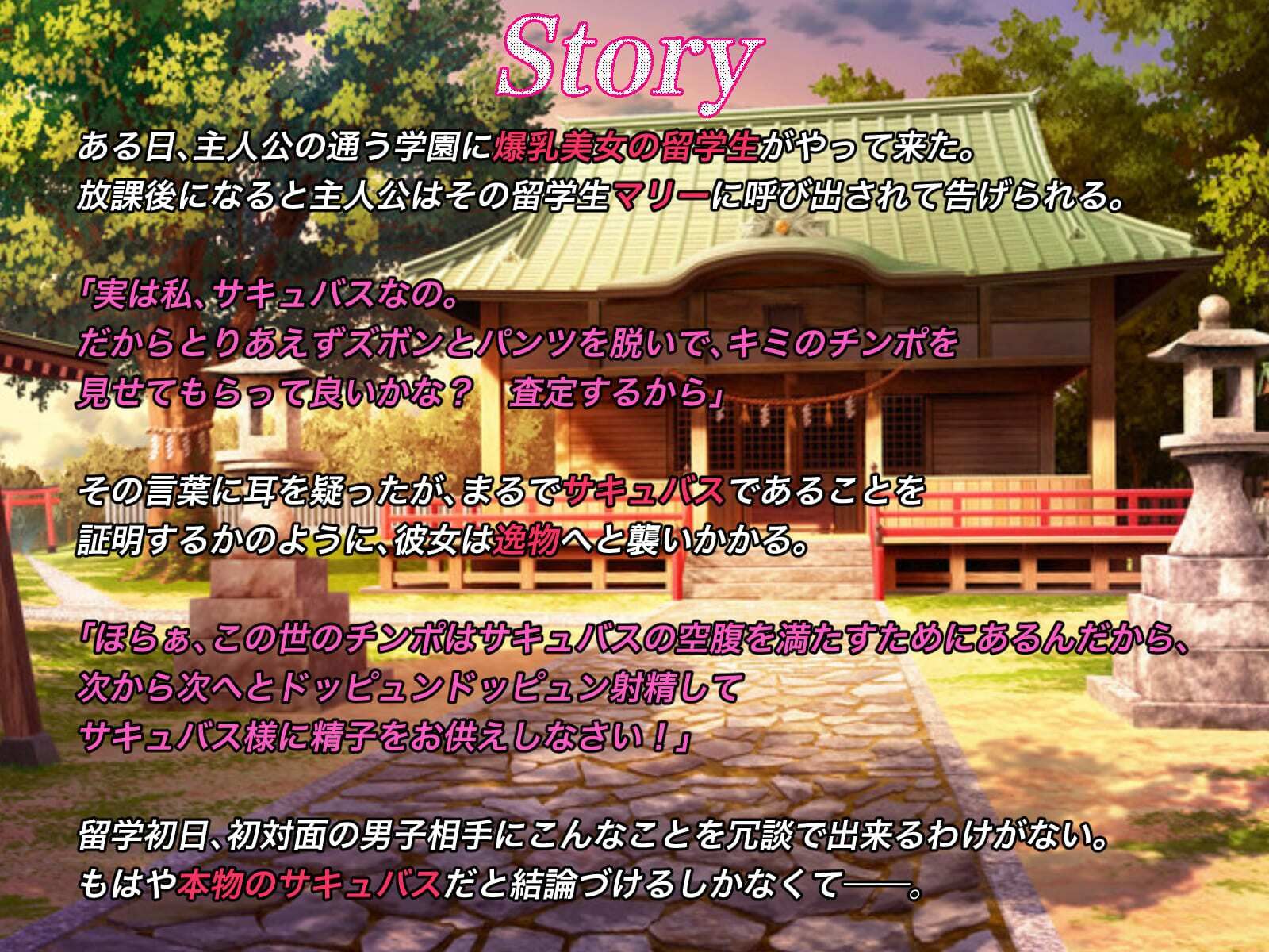 サンプル画像4:サキュバス姫・マリーとの付き合い方(コンスタンツェ伯爵) [d_460001]