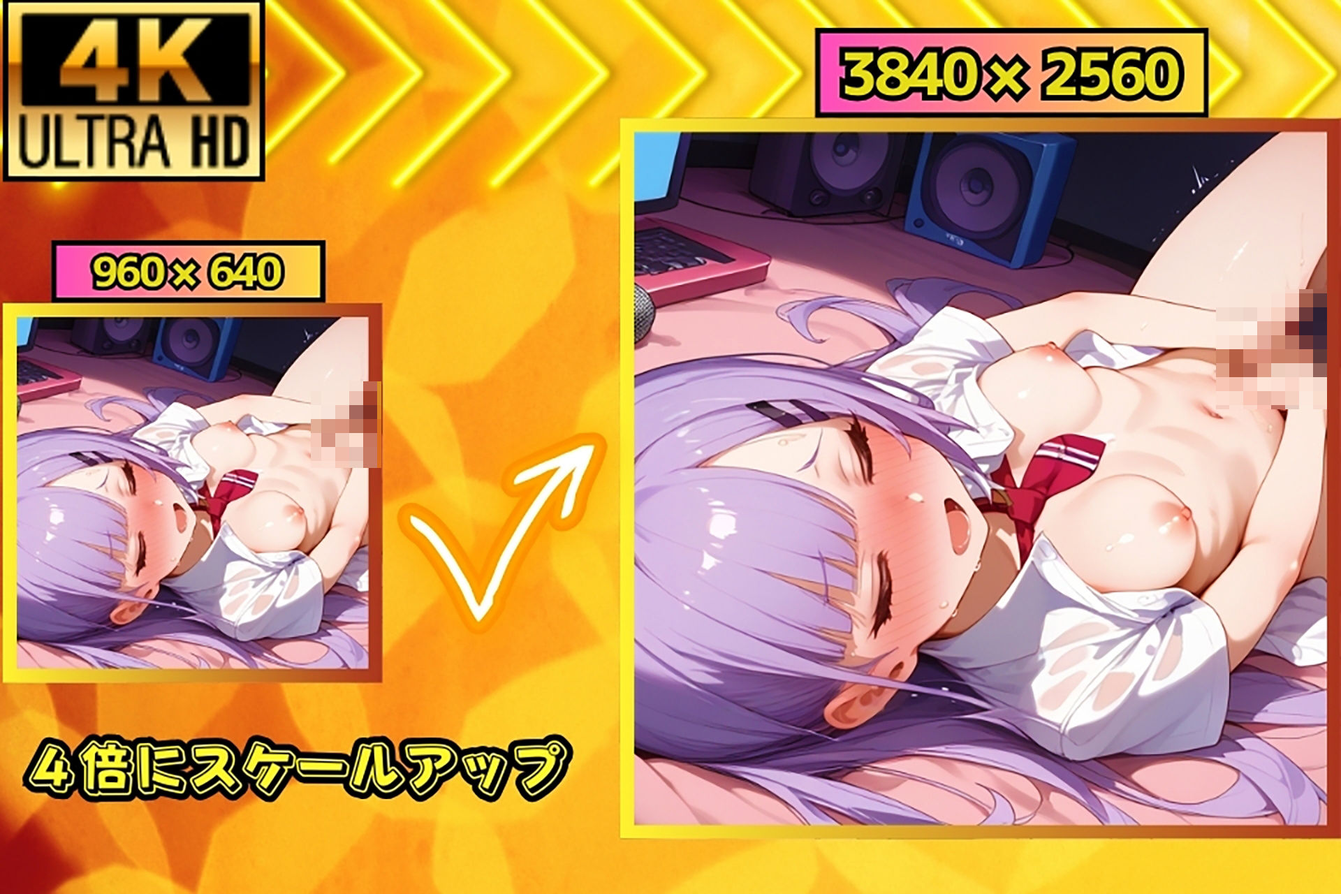 サンプル画像3:教え子たちの誘惑に教師としての理性が崩壊するカラオケボックスの夜(夜の快楽) [d_460013]