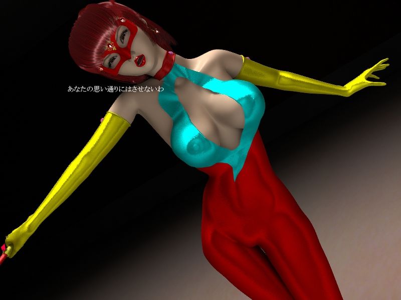 サンプル画像4:レオタードヒロイン ルビーナ 陵●(PerilCosplayHeroine) [d_460038]