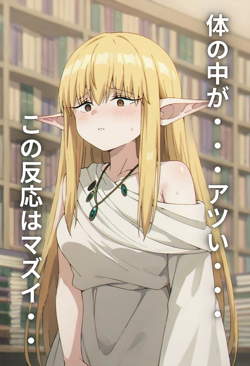 サンプル画像4:ゼーリエは淫乱魔法で快楽堕ちさせたので後はお好きにどうぞ(プルコギ) [d_460078]