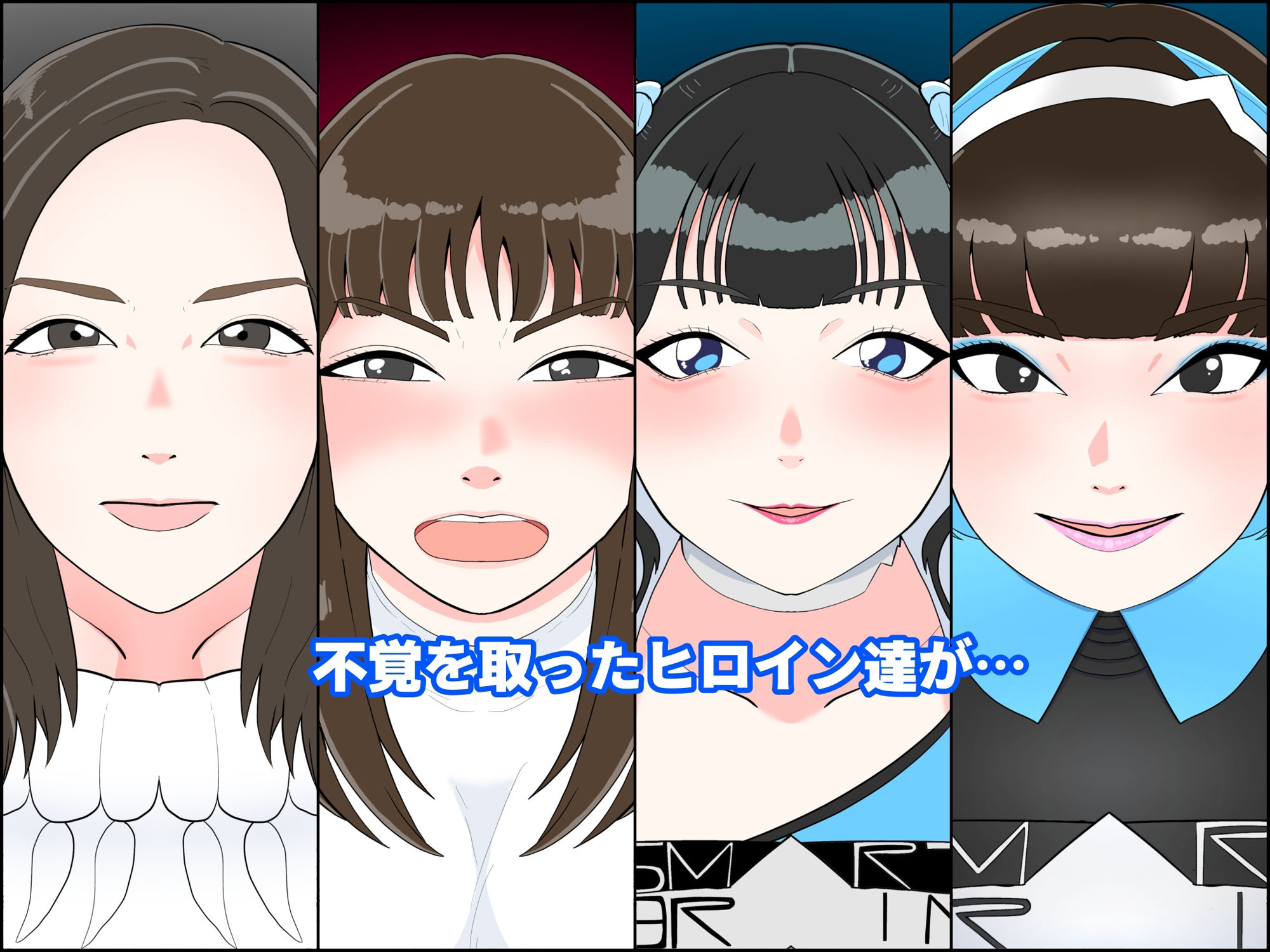 サンプル画像1:ヒロ淫5パラダイス編(くれーぷくれーぷ) [d_460082]