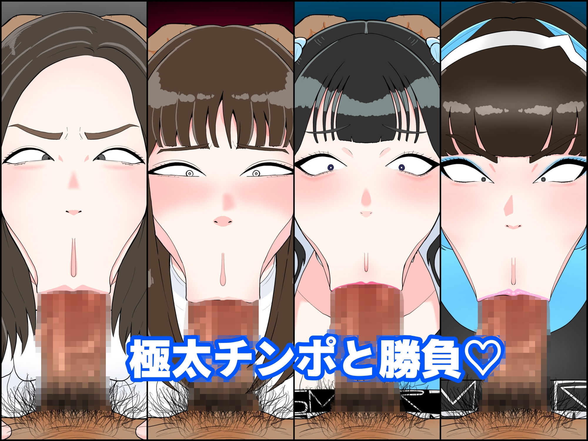 サンプル画像2:ヒロ淫5パラダイス編(くれーぷくれーぷ) [d_460082]