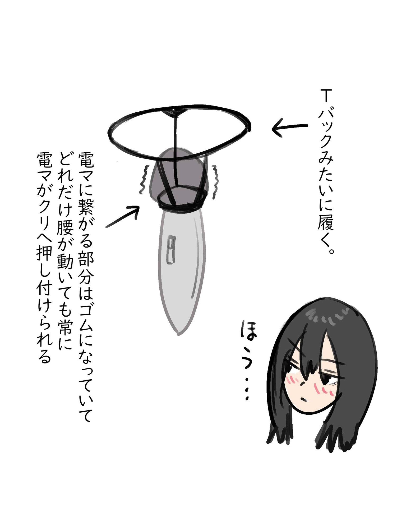 サンプル画像2:After workout2 〜ジムでイく〜(やわらかアース) [d_460087]