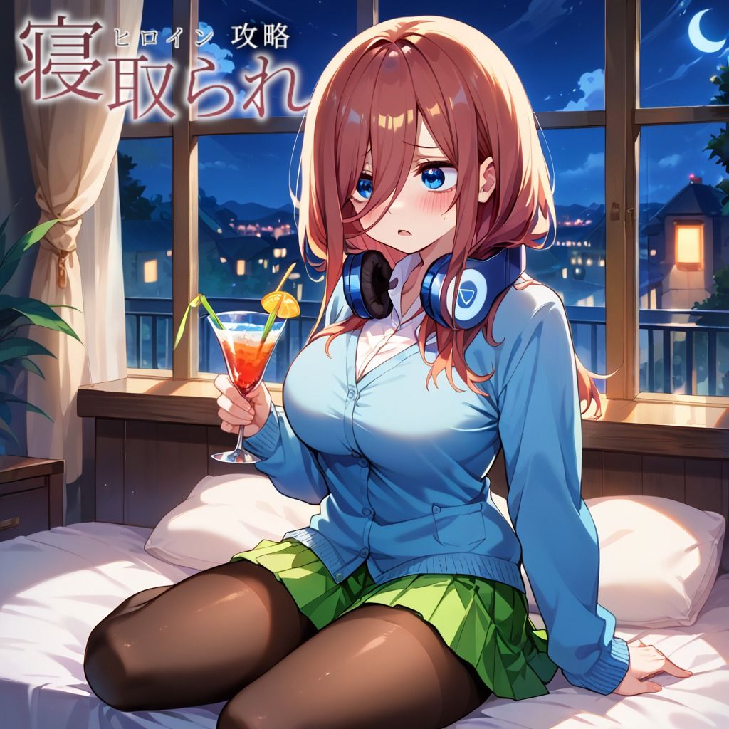 サンプル画像1:寝取られヒロイン 中野三久編(もいすた（moista）) [d_460108]