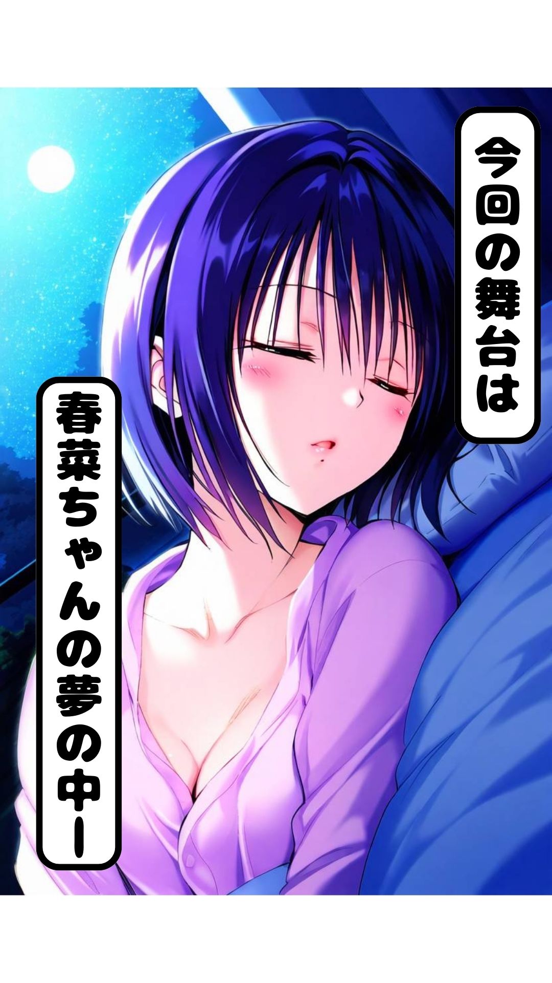 サンプル画像1:ToL〇VEる Happy Wedding S〇X in a dream〜春〇〜（厳選328P）(だるまん) [d_460211]