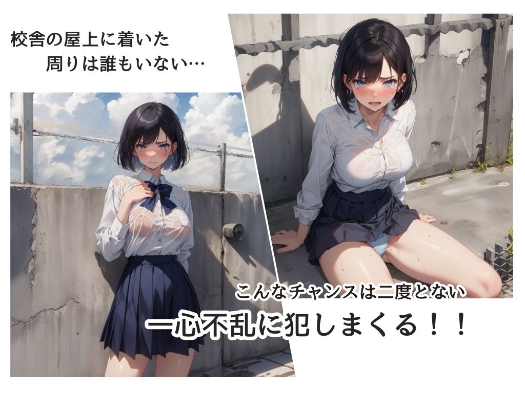 サンプル画像3:彼女の後を付けて犯しまくった話 – 清楚女子(AI friend) [d_460288]