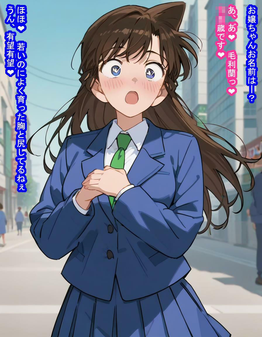 サンプル画像4:幼馴染の毛〇蘭ちゃんが種付けおじさんに寝取られるのを見ていることしかできない話(大海原) [d_460319]