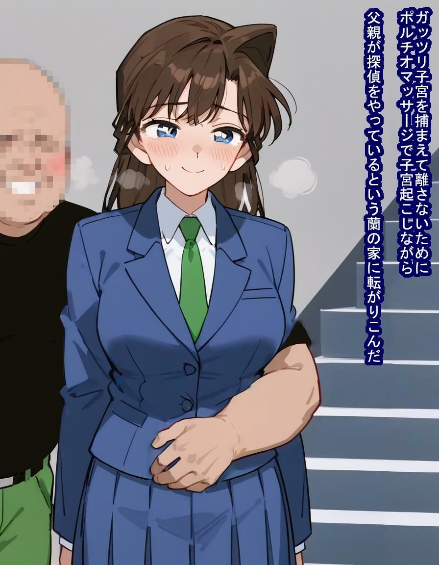 幼馴染の毛〇蘭ちゃんが種付けおじさんに寝取られるのを見ていることしかできない話のサンプル画像 6