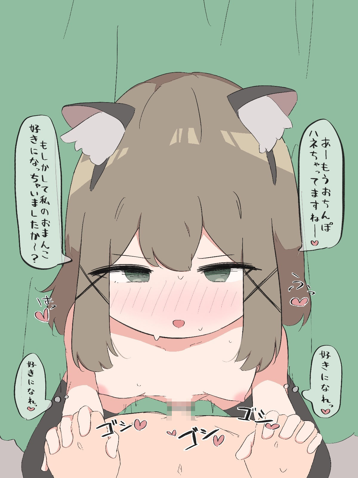 サンプル画像4:練習当番に選ばれちゃいました(しょんタロー) [d_460322]