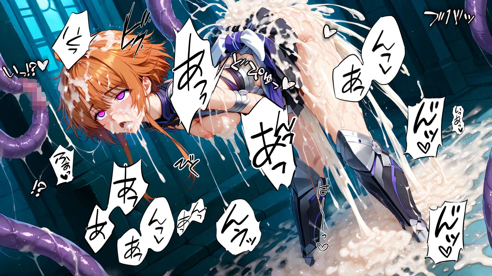 サンプル画像2:ランダムテンタクル Vol.16 〜叫び喘ぐ少女〜(AI-TheTirckStar) [d_460323]