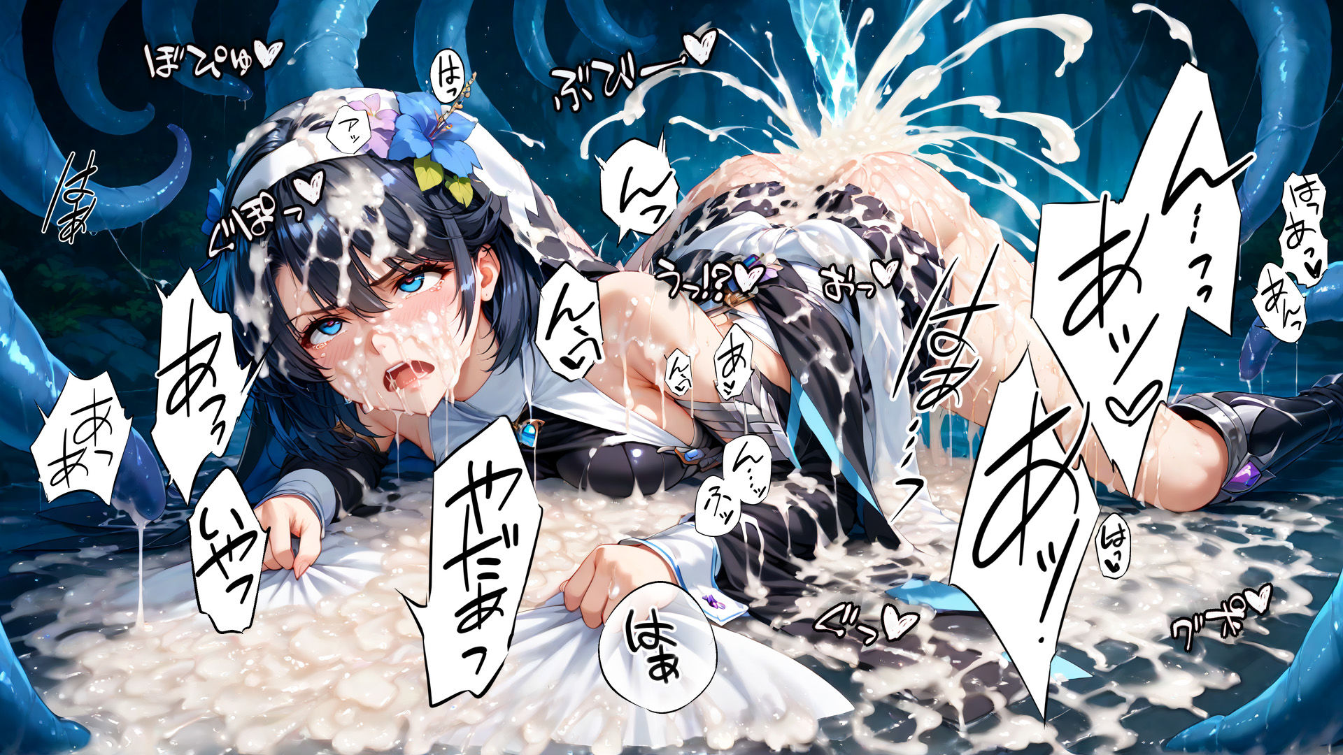 ランダムテンタクル Vol.16 〜叫び喘ぐ少女〜のサンプル画像 6