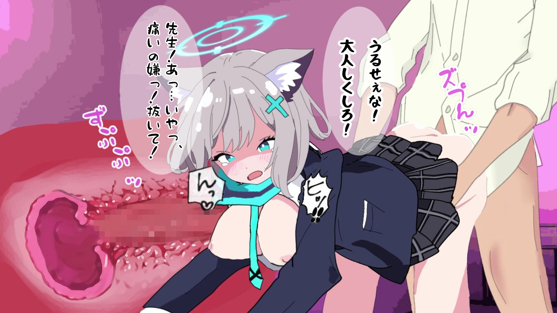 サンプル画像1:【モーションアニメ】嫌がる狼っ娘に無理矢理中出し＆ぶっかけ！！マンガ付き(サクナシモーション) [d_460364]