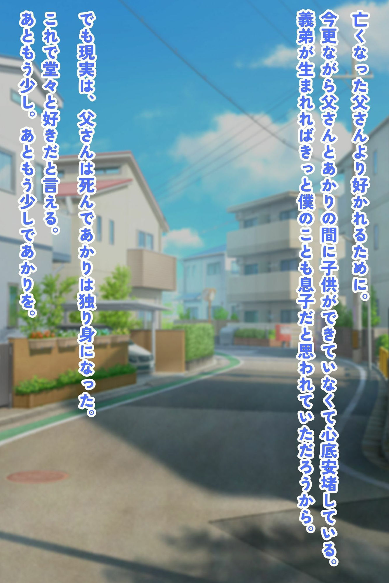 サンプル画像2:お前の母ちゃん良かったよw(峰田虎次郎) [d_460379]