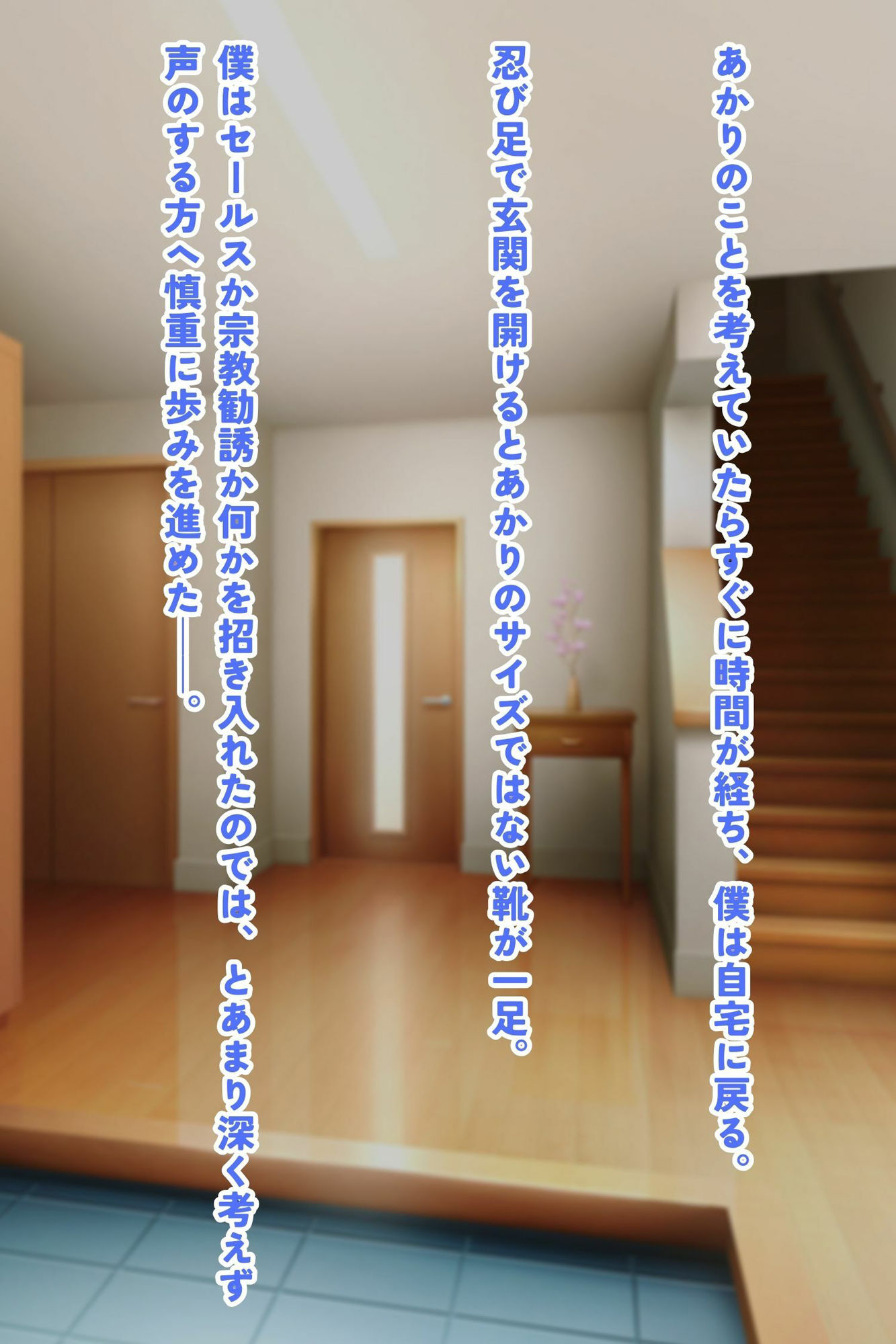 サンプル画像3:お前の母ちゃん良かったよw(峰田虎次郎) [d_460379]