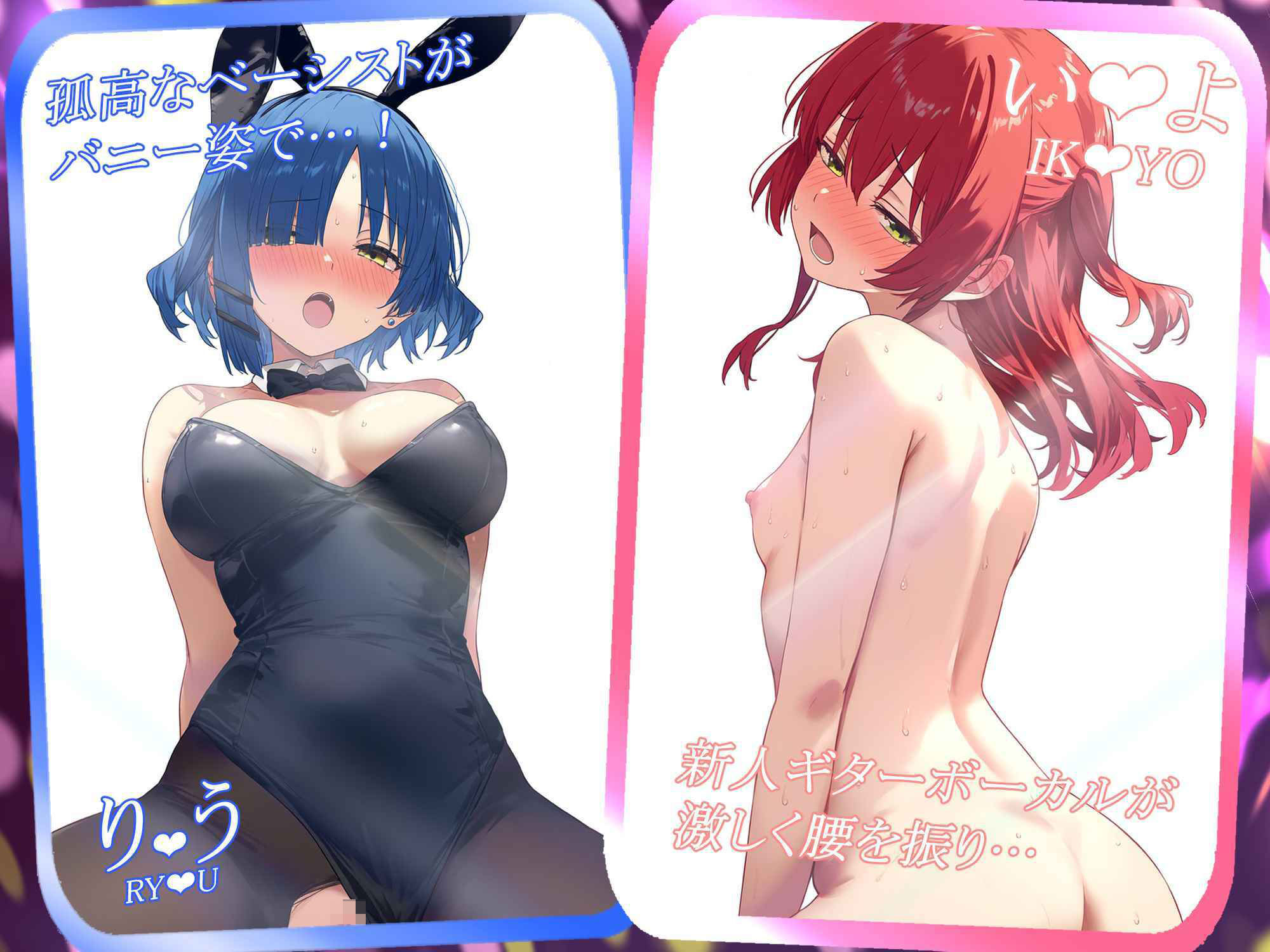 サンプル画像2:【アニメ】え〇ちざろっく！彼女のあの子と甘々えっち(らいとサークル) [d_460561]