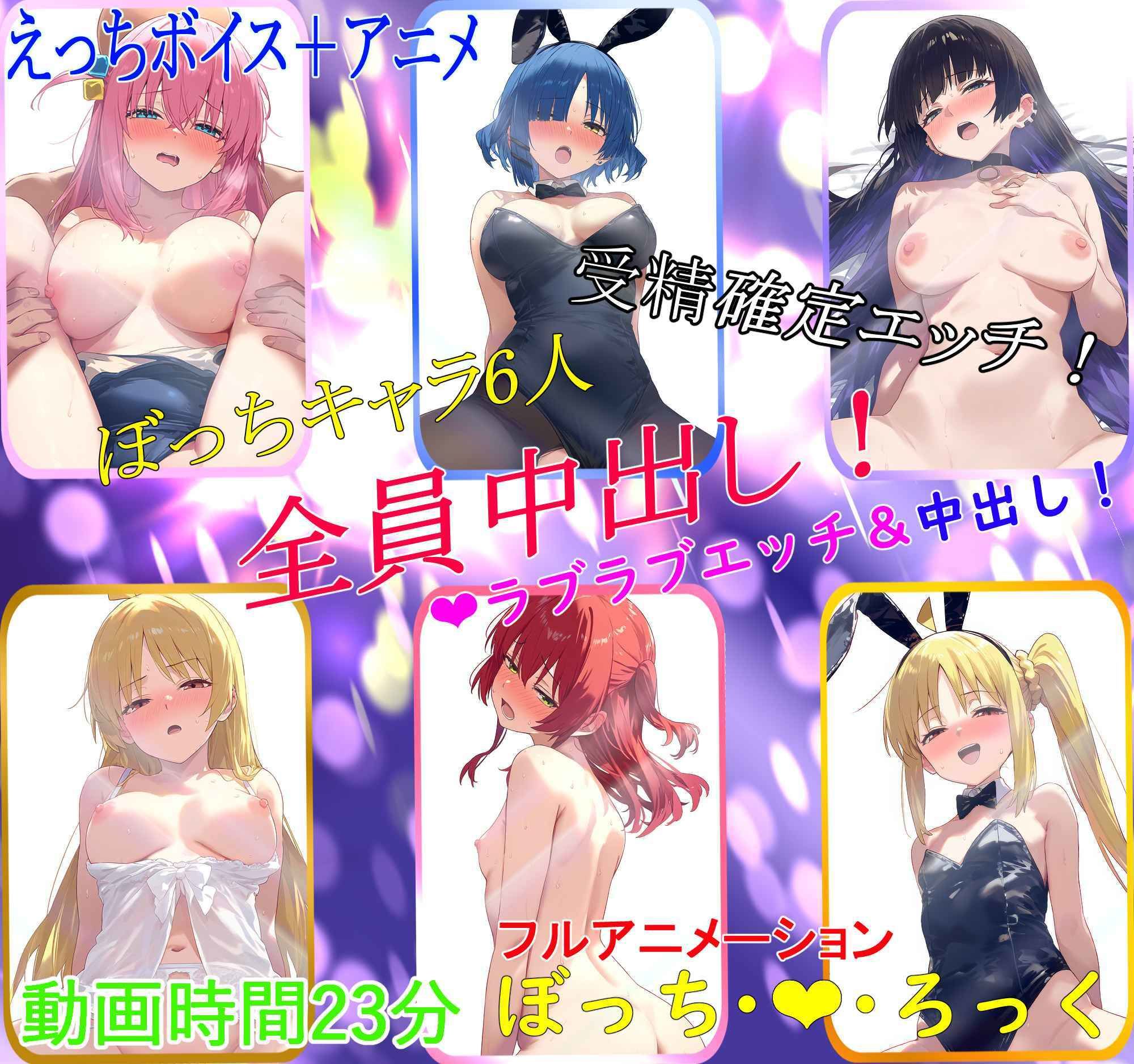 サンプル画像4:【アニメ】え〇ちざろっく！彼女のあの子と甘々えっち(らいとサークル) [d_460561]