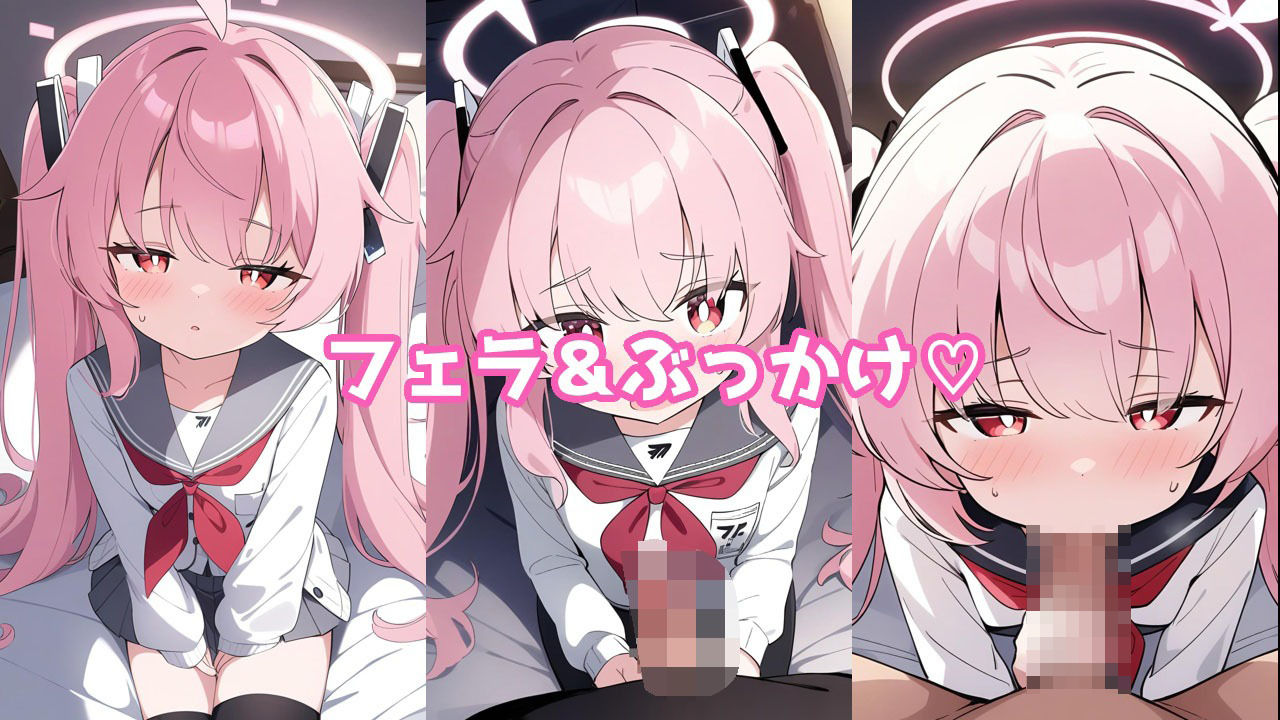 サンプル画像1:夏恋アーカイブ【柚〇ナツ編】(アスカ研) [d_460577]