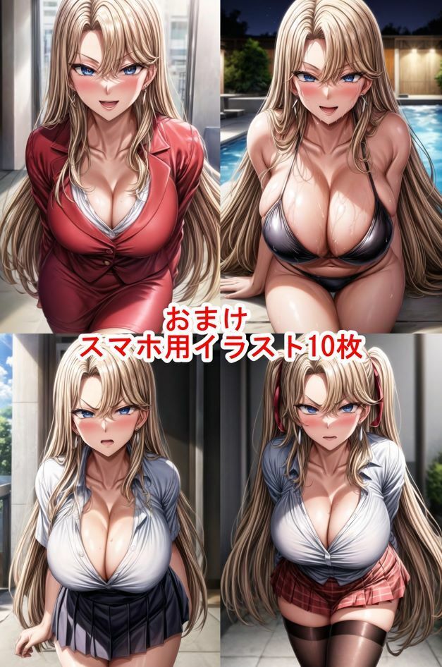 サンプル画像2:倉〇麗華と延長テスト ラブホでヤリまくるCG集(私はいつでもここにいる) [d_460617]