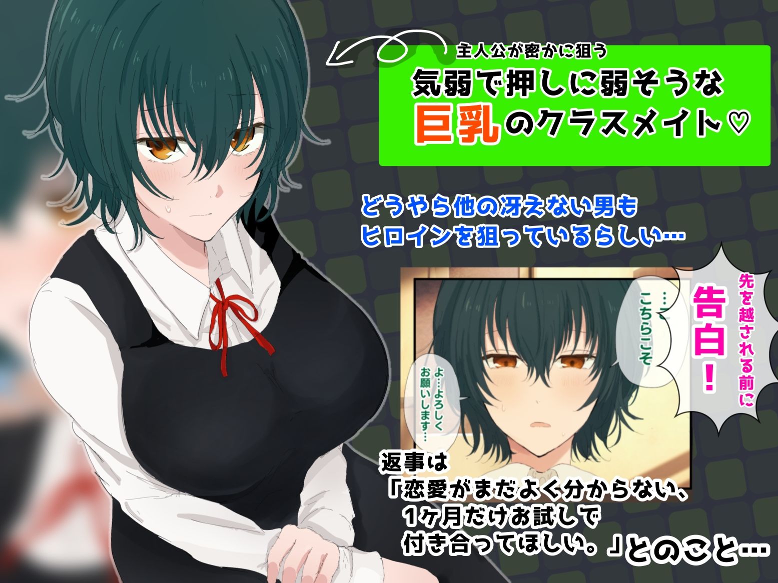 サンプル画像2:恋人ごっこ(丸山俊二郎) [d_460618]