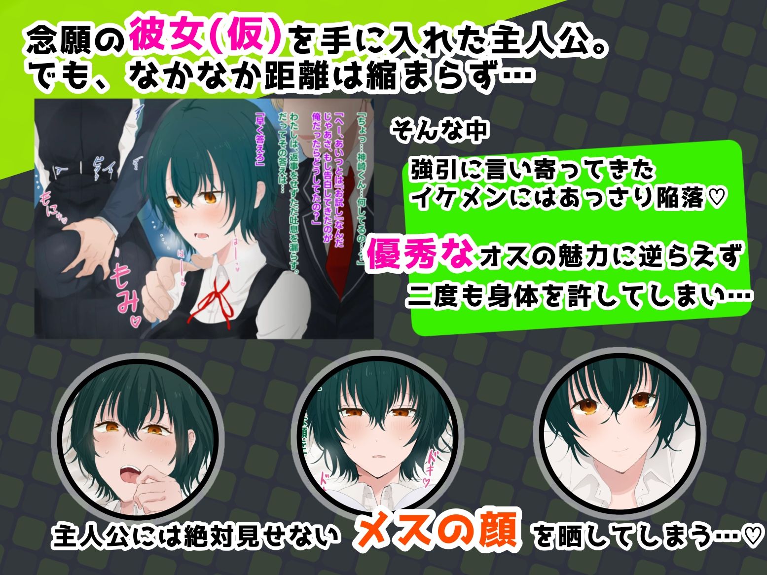 サンプル画像3:恋人ごっこ(丸山俊二郎) [d_460618]