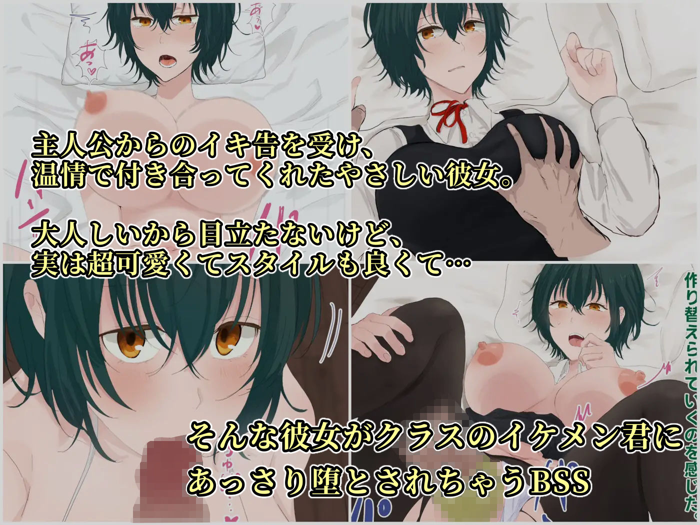 サンプル画像6:恋人ごっこ(丸山俊二郎) [d_460618]