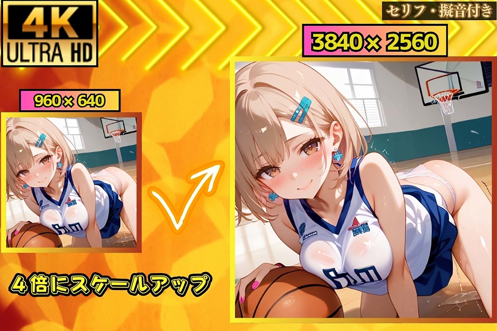 サンプル画像3:汗だく美人部員たちに囲まれて、体育館で始まる禁断のハーレムプレイ【セリフ/擬音付き】(ハーレム倶楽部) [d_460632]