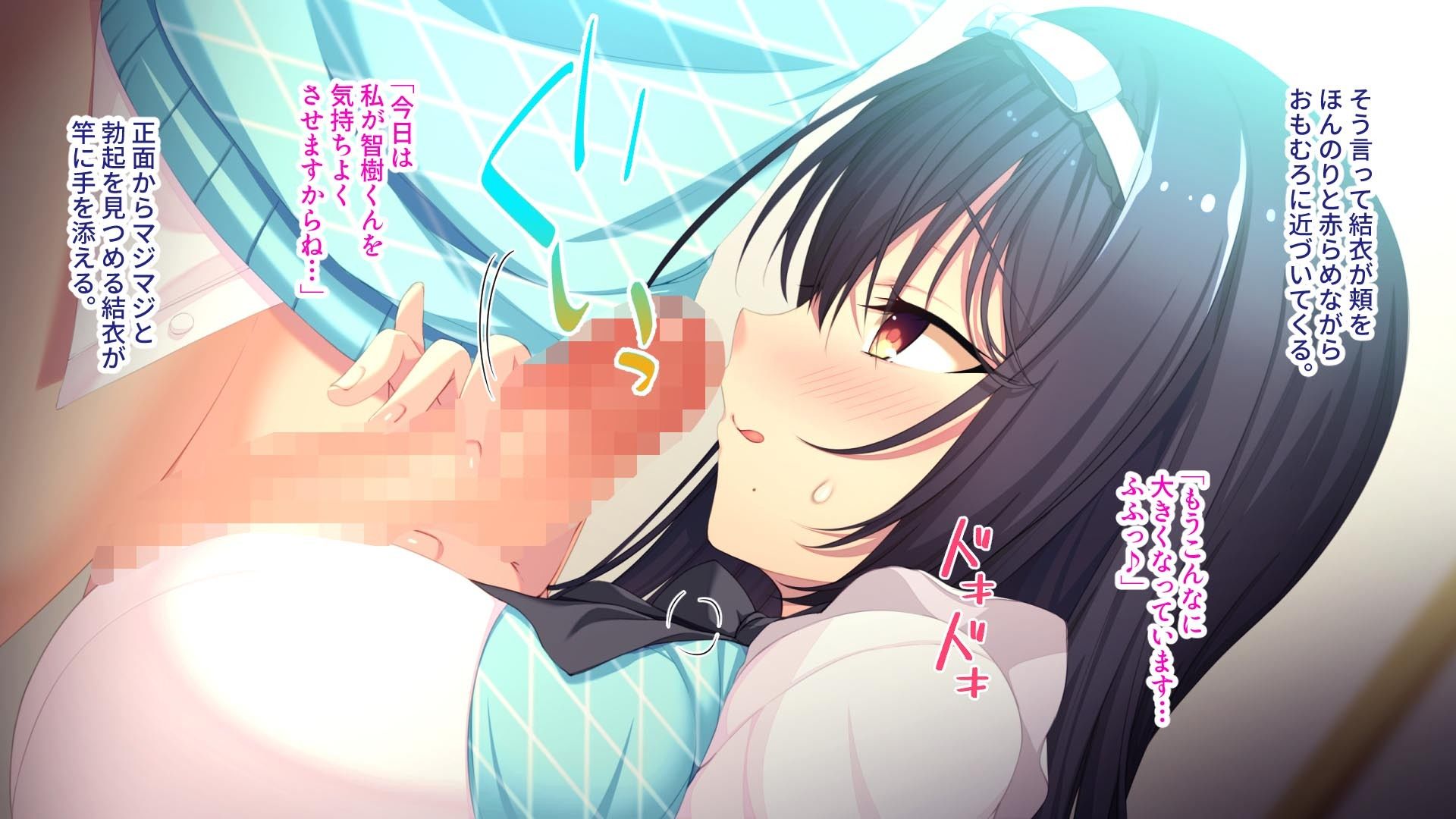 サンプル画像5:清楚で巨乳な同級生とのえっちなお勉強 〜相互オナニーから始まる恋の行方〜(ばたぁさんど) [d_460637]